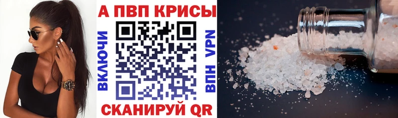 где можно купить   mega маркетплейс  Alfa_PVP СК  Кондрово 