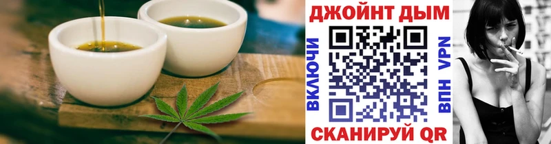 Печенье с ТГК конопля  Кондрово 