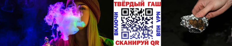 ГАШ убойный  закладка  Кондрово 