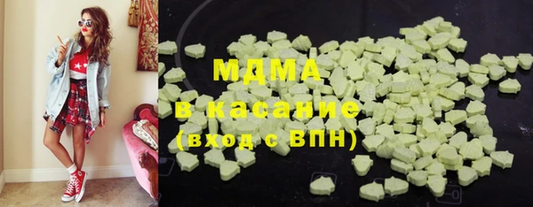 марки lsd Протвино