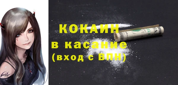 MESCALINE Приозерск