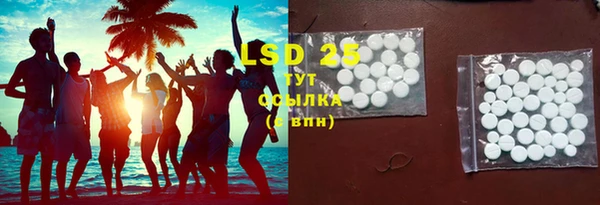 марки lsd Протвино