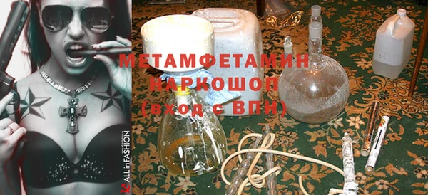 сатива Армянск