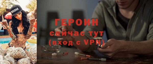 PSILOCYBIN Арсеньев