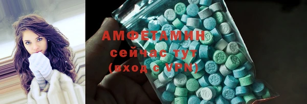 трава Пролетарск