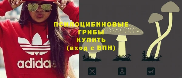 MESCALINE Приозерск