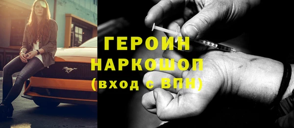 PSILOCYBIN Арсеньев