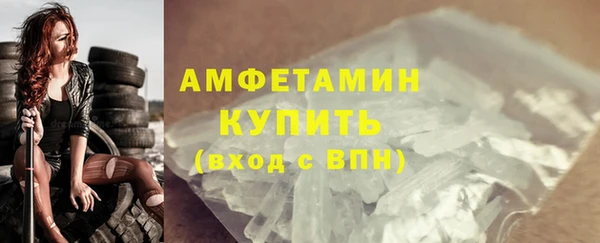 трава Пролетарск