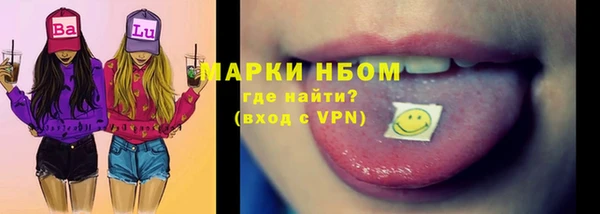 PSILOCYBIN Арсеньев
