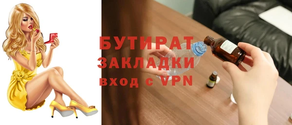 сатива Армянск