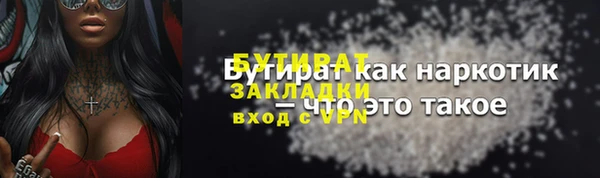 сатива Армянск