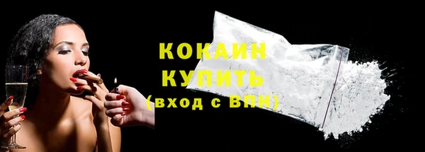 2c-b Балабаново