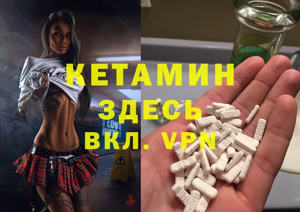 гашиш Балахна