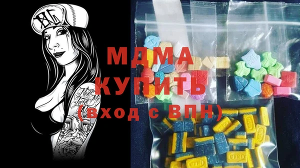 MESCALINE Приозерск