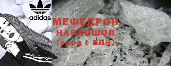 трава Пролетарск