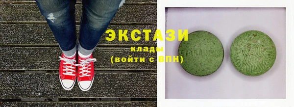 сатива Армянск