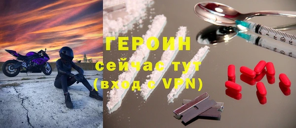 гашиш Балахна