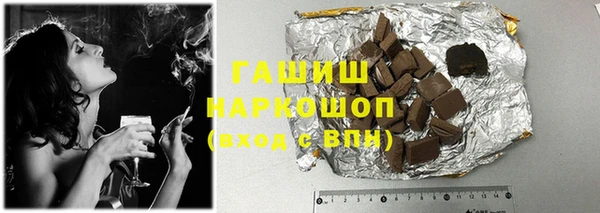 PSILOCYBIN Арсеньев