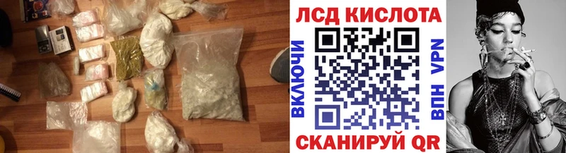 LSD-25 экстази ecstasy  наркотики  Кондрово 