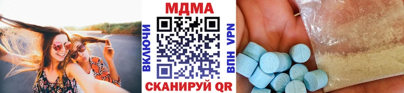 МДМА Molly  KRAKEN как войти  Кондрово 