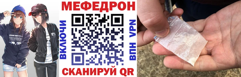 МЕФ  Кондрово
