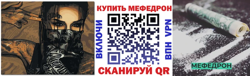 где найти наркотики  мега ССЫЛКА  МЕФ 4 MMC  мориарти клад  Кондрово 