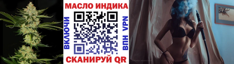 ТГК Wax  закладки  Кондрово 